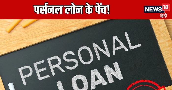 Patelco personal loans