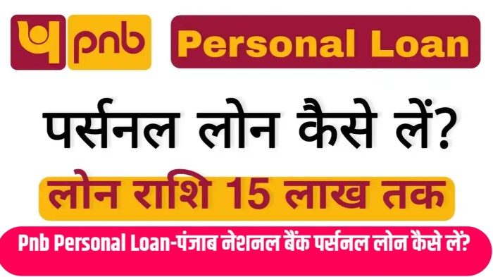 Abnb personal loan