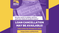 Seiu personal loan